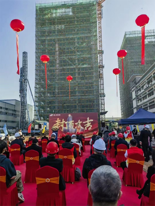 維佰帝系統(tǒng)門窗：熱烈慶祝聯(lián)速兩岸科創(chuàng)園工改項目封頂大吉!