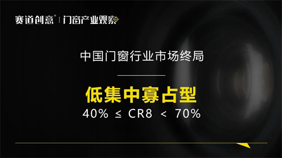 皇派門窗最新動態(tài)，如其成功上市有何深遠影響?