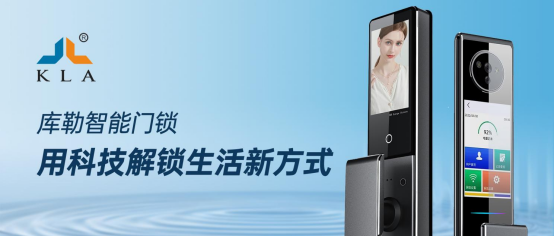 【5月9-11日·南京】庫勒五金邀您共鑒新品，探索門窗五金未來!