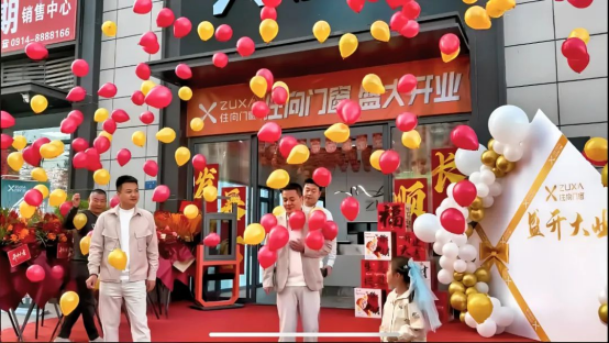 匠心筑夢(mèng) 啟新篇丨住向門窗商洛山陽專賣店隆重開業(yè)