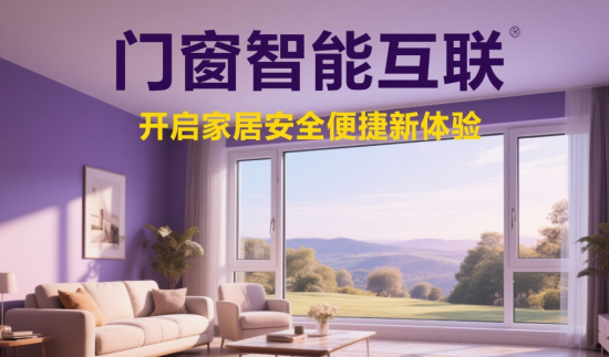 臺風(fēng)區(qū)門窗抗風(fēng)壓12級：耐候性測試實(shí)錄大揭秘