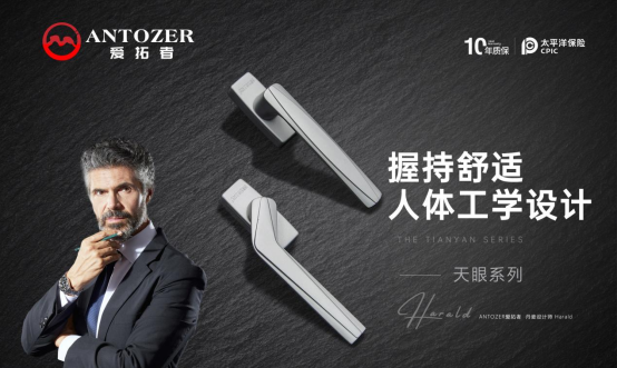 十年磨一劍——高考是青春的淬火，ANTOZER愛拓者是五金的匠造